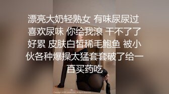 [MP4/ 263M] 爱自拍的高端外围女神，脸蛋和身材 简直是个尤物