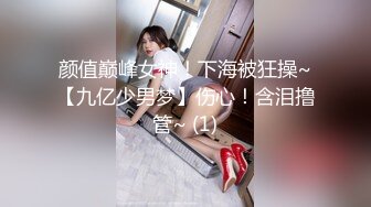 [MP4]STP29073 新人小萝莉！双马尾清纯卡哇伊！女仆装微毛嫩穴，玻璃棒猛捅特写，跳蛋双管齐下，娇喘呻吟诱惑 VIP0600