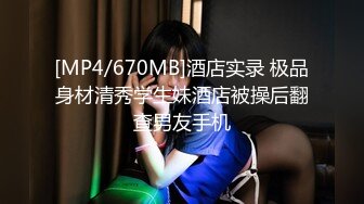 高颜值长相清纯妹子【怡洋小师妹】撩起裙子跳蛋塞逼，拉扯震动呻吟娇喘很是诱惑喜欢不要错过