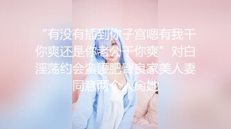 呆萌眼镜良家美少女，大姨妈闯红灯，男友操无毛小骚逼，特写埋头吃屌，怼入嫩穴一顿输出，道具爆菊花