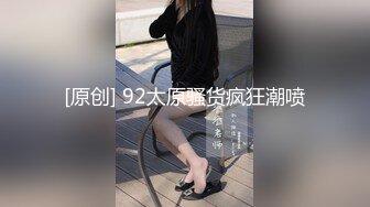 共享不穿内裤胸罩管理员的房屋 白石美希