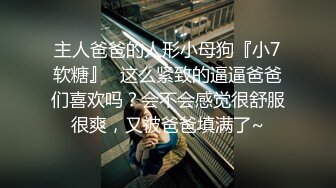 买房子搞上的售楼小姐，被操爽了事后又背着老公来找我开房打炮！