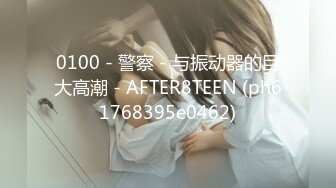 【极品御姐】【黑森林仙女】合集（上）绝品美腿姐，玩了骚逼再玩肛门，人如其名，看着性欲一定很强 (5)