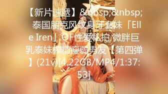 [MP4/5.06G]【重磅泄密礼包】泄密群极品珍藏系列合集3，清纯校园特辑