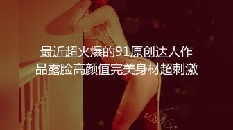 周杰伦演唱会现超级女粉 陪睡2天无套内射仅为一张门票 还惨遭偷拍疯传！