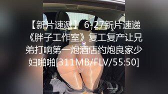 『在做什么！！插进去了！快走开！』在狭窄浴室被妹妹压在墙上 站立后背位反复内射…