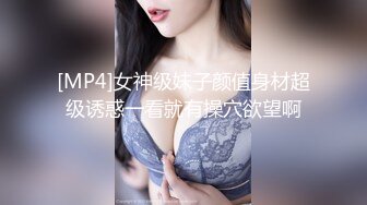 [MP4]极品大胸美少妇&nbsp;&nbsp;这对纯天然无添加的大白兔太赞了&nbsp;&nbsp;骚穴特写水汪汪