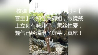 已婚人妻旗袍丝袜高跟鞋口爆