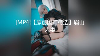 【极品震撼最强迷操三人组】八月最新流出迷操杭州富家女虐玩内射 完美露脸 索尼DV拍摄 超清1080P原版 (9)