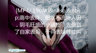 职业女性~淫乱女社长的童贞新人教育~坂田美影1pon 081710_908