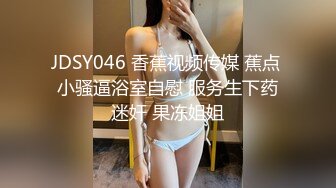 小妹妹 穿着JK白丝袜 真的好像一个高中生啊??漏出小宝贝 上面那几根毛性感极了[116P/1020M]