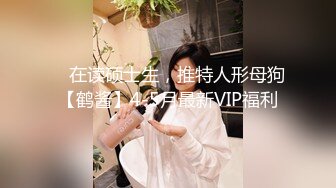 翻车王伟哥佛山洗浴足疗会所撩妹