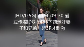 [MP4/552MB]超清設備，近景偷拍，【素人高端探花】，美少婦，大長腿，風騷饑渴，小胖哥掰開雙腿暴力插入