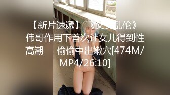 [MP4]168CM超甜酒窝美妞，顶级美臀身材很棒，妹子很听话骑脸舔逼