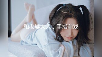 [MP4]星空无限传媒-王拉拉升职记3 职场蜕变 主动献身 台球桌上演激情性战