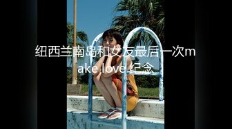 【Leaves and heaven】最新388元福利，推特反差母狗超清画质炮友做爱