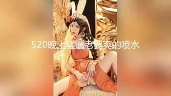 第91弹 四川成都反差婊子❤️朱姝君！背着男友与夜店富二代开房，超级骚货！