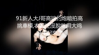 星空传媒 XKG136 黑丝女儿对亲爸的性色诱惑