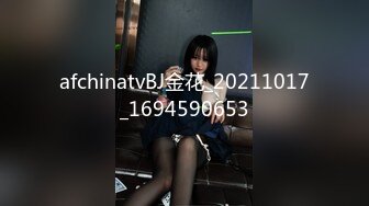 afchinatvBJ金花_20211017_1694590653