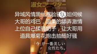 kcf9.com-【绝版资源】超高气质华人腿模「女神丝丝」「sexy.coco」OF私拍 黑丝美腿蜂腰【第二弹】 (33)