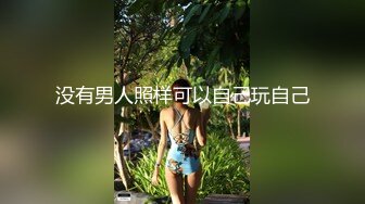 STP18939 【??隔壁班男同学用了时间停止器让我性情大发??】大量中出内射