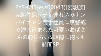 2024年新作，JVID国模私拍，【果宝宝】，清纯19岁模特，超清画质欣赏，少女胴体娇俏可爱，推荐！