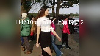 FC2-PPV-3167399&nbsp;&nbsp;[美女惩罚]我为商务谈判的失败负责，我给了一家大型房地产销售公司的职业女性中出，这是我没有的男人&#39;不知道