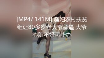 PMC-429 吴文淇 有钱表妹调教潦倒表哥 有钱能使男人变条狗 蜜桃影像传媒