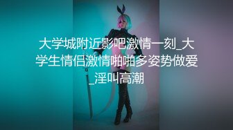 不做女神要做母狗，推特大神【L先生的后宫】明星气质极品圈养母狗日常各种被啪啪内射，淫叫声震耳欲聋的 (8)