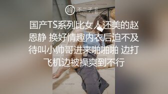 黑客破解网络摄像头监控偷拍服装店网红卖货更换衣服+居家隐私生活全纪录