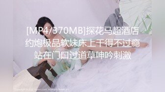 [MP4/319MB]魔手CD《商城美女靓妹》（撩裙）多个极品美女