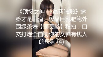 大奶小少妇黑丝情趣全程露脸高颜值，性感的蜜桃臀无毛白虎逼多体位抽插