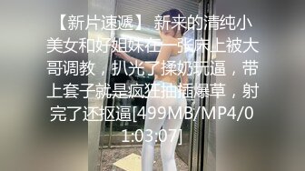 [MP4]天美传媒TM0118信奉神教的痴淫母女双飞美穴体验-沙美辰 赵雅琳