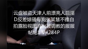 ❤️✿极品翘臀长腿网络女神【优优】最新定制，酸臭丝足老婆要老公的臭精液，满嘴淫语挑逗热血沸腾白浆直流高潮喷水