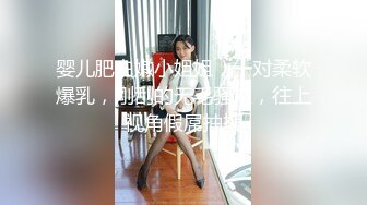 【新速片遞】 夜总会女厕偷拍黑裤长毛外套美女❤️茂密的黑森林盖在肥鲍上[215M/MP4/01:37]