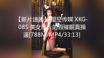 [MP4/ 632M] 酒店约炮刚刚离异的女同事把她的B玩的湿漉漉的完美露脸