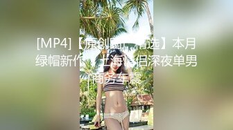 .icu@就是阿朱~红肚兜_prob4