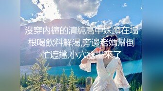 小女友来找我了，酒店高考还涨价，气人3