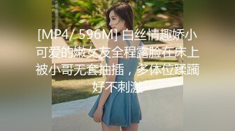 突袭女优家EP16性爱篇大量失禁性交