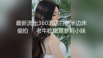 秀人网周于希绝美尤物精品福利视图珍珠丁字勒逼露鲍完美颜值女神无数屌丝的性幻想对象