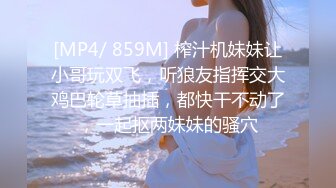 3个清纯学妹下海【叛逆少女团】3位00后~环肥燕瘦各有千秋~叠罗汉~4P无套啪啪【31V】 (7)