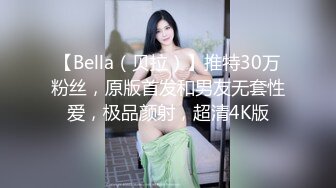 【新片速遞】&nbsp;&nbsp;外表清纯美女酒店调教！肛塞尾巴口塞球！地上爬行看美足，超嫩粉穴特写，被大哥后入狂草[240MB/MP4/00:37:25]