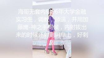 人妻御姐少妇美艳诱人，大奶子控制不住要从衣服里漏出来，礼物轰炸下脱光了诱惑狼友，揉骚奶子展示特写逼逼