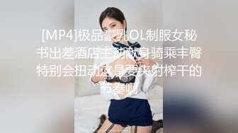 ⚫️⚫️情趣酒店真实偸拍男女同事开房偸情，进屋先研究性爱椅如何使用，洗干净后激情互舔骚女上位很疯狂胡言乱语