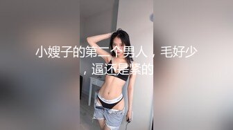 C奶黄毛小主播