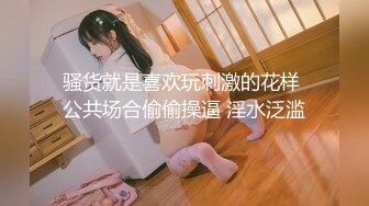 爆机少女喵小吉 NO.011 狐妖·楚佩湘弦