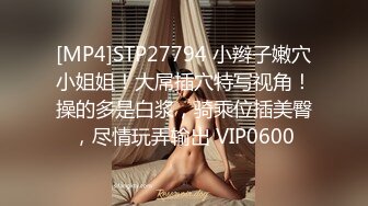 [MP4]STP24250 22岁兼职小护士 长发飘飘貌美如花 打桩机猛男卖力干逼 小姐姐高潮阵阵享受的呻吟 VIP2209