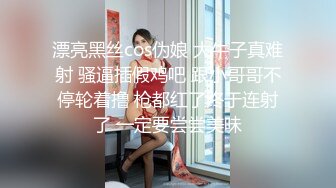 ★☆高端泄密☆★极品厕拍！美女如云服装城坑神逼脸同框偸拍数位漂亮小姐姐方便 (5)