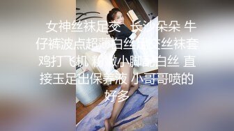 【UT】梦菲桐香- 黑色吊带蕾丝睡衣，透明网纱内裤，一饱...