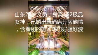 面试后女学生当着经理的面不停揉搓自己的骚逼